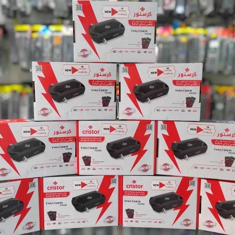 CRISTOR TH500 17 ANS
