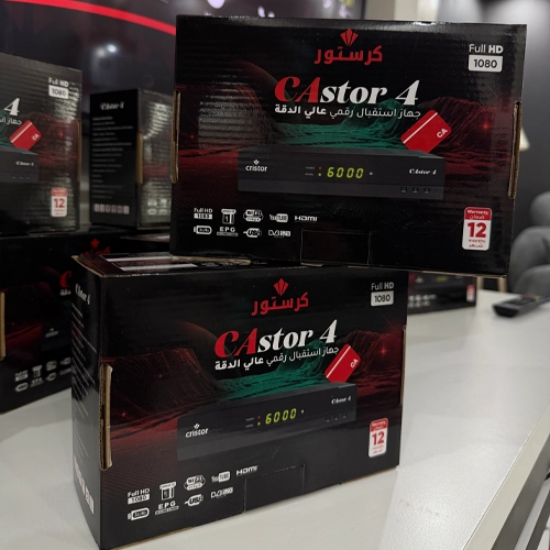 CRISTOR - CASTOR 4 NEW